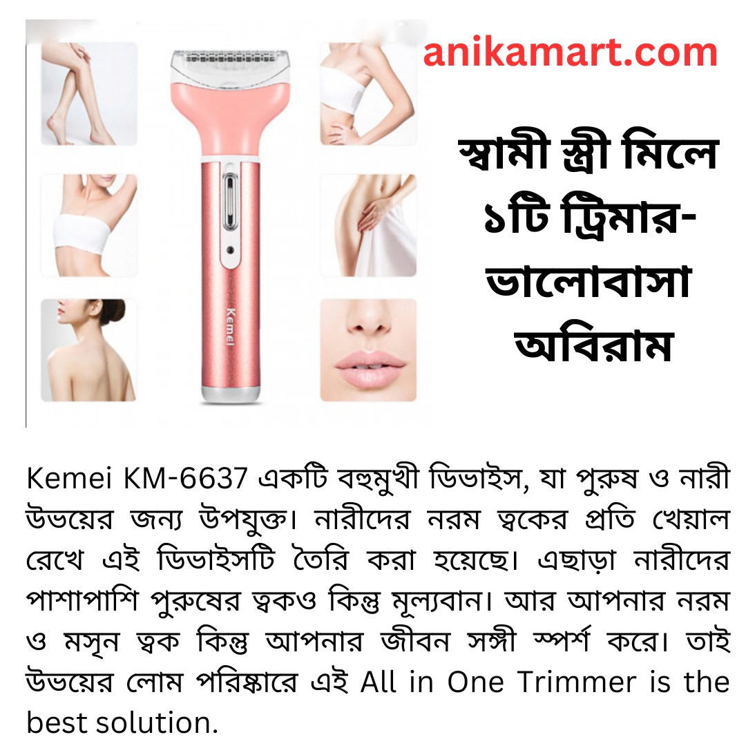 WhatsApp Image 2025-01-18 at 22.01.22_c0770c2f